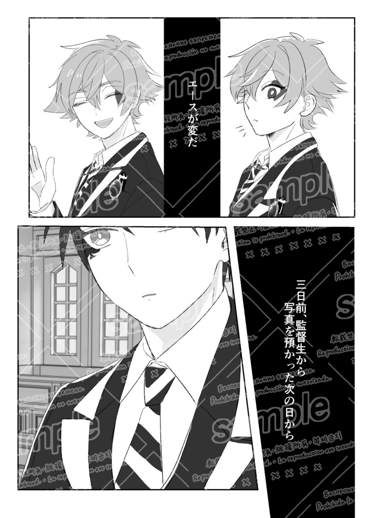 【全年齢】スカボロー・フェア 後編【デュエス】