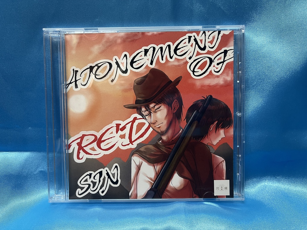 オリジナルドラマCD『ATONEMENT OF RED SIN』(あらすじカード、キャラ紹介リーフレット本付属)