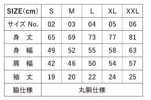 叫喚天国のんべえ倶楽部Tシャツ