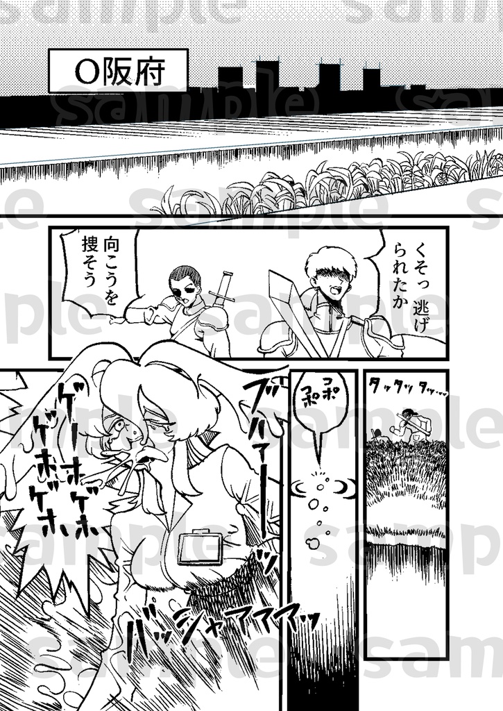 緑が萌える 野草アンソロジー