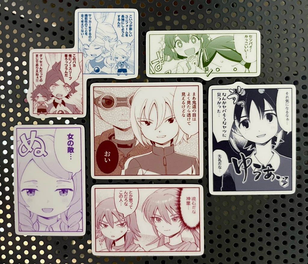 【イナイレ】コマ切り抜きマグネット第2弾