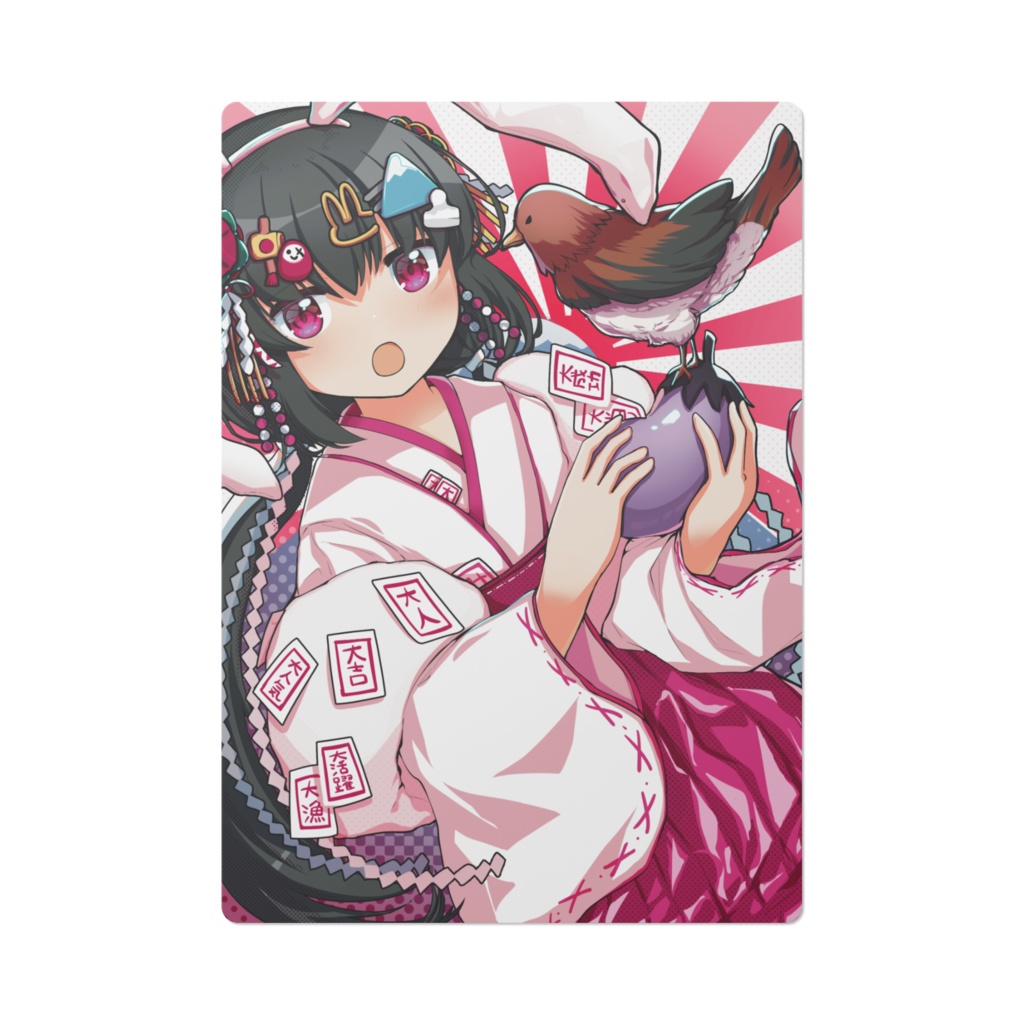 謹賀新年下敷き