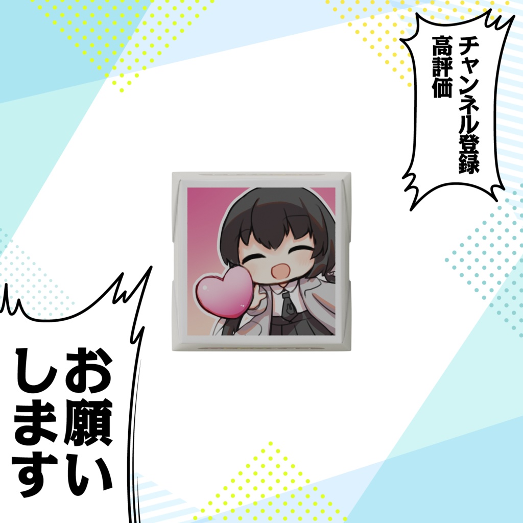 バレンタインチョコ