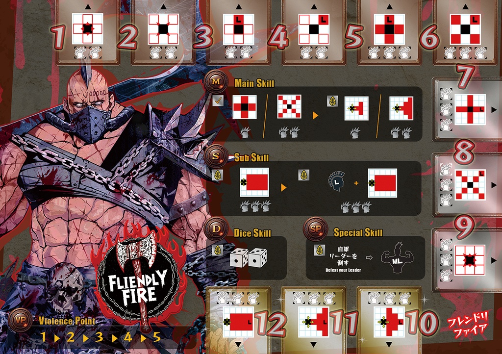 クソッタレ!! 世紀末モヒカン野郎300匹大行進【ユドナリウムコネクト版】