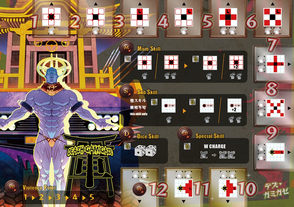 クソッタレ!! 世紀末モヒカン野郎300匹大行進【ユドナリウムコネクト版】