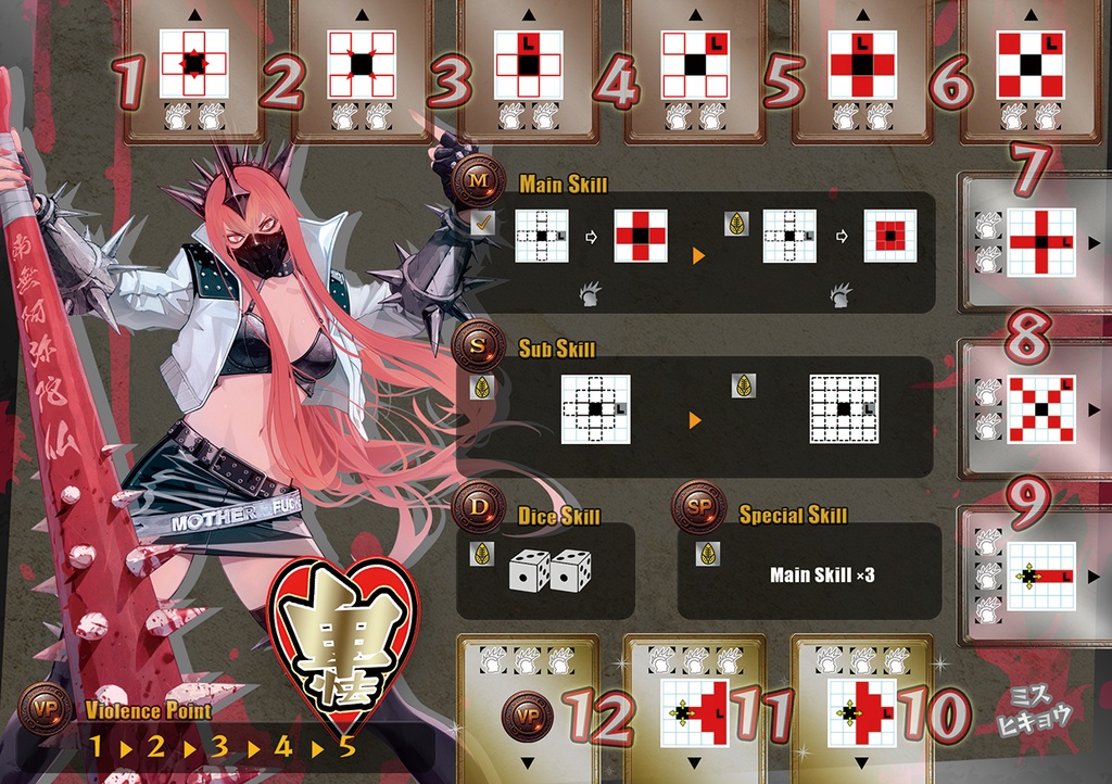 クソッタレ!! 世紀末モヒカン野郎300匹大行進【ユドナリウムコネクト版】