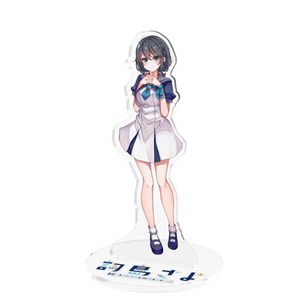 【詞島さよ】立ち絵アクリルフィギュア