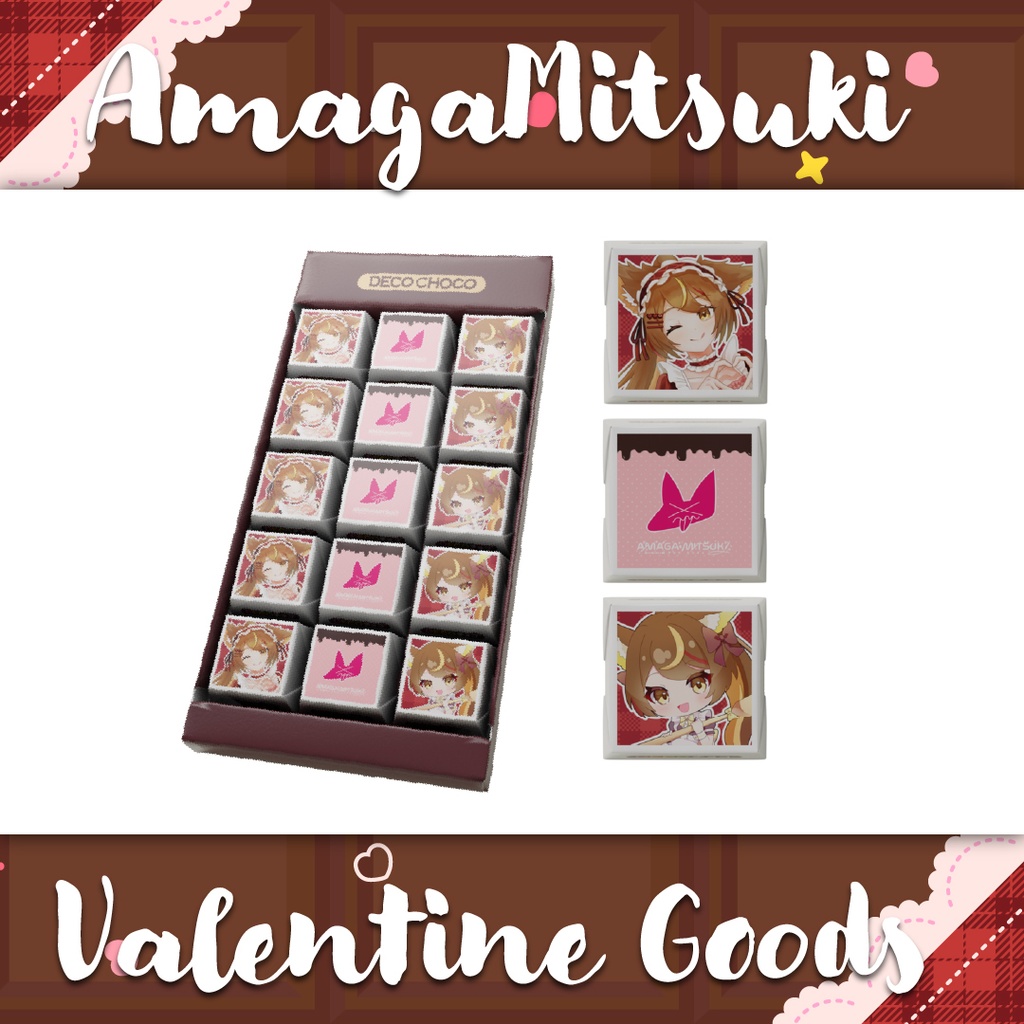 【アマガ・ミツキバレンタイングッズ2025】DECOチョコ