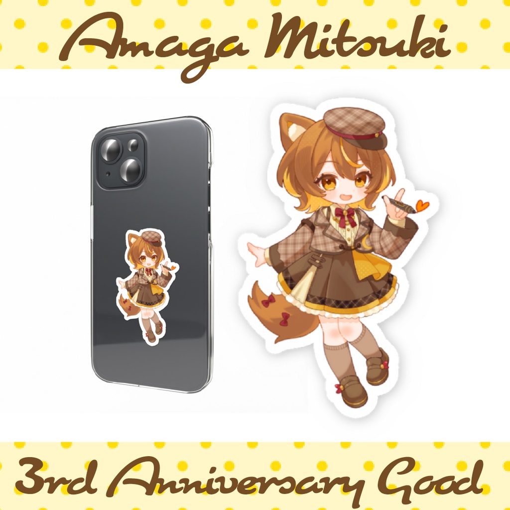 【アマガ・ミツキ 3rdAnniversaryグッズ】スマホステッカー