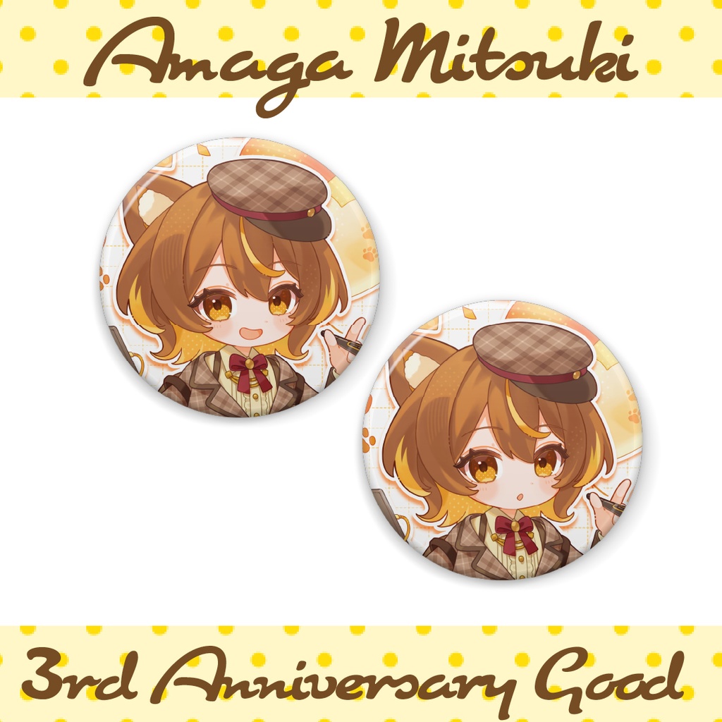 【アマガ・ミツキ 3rdAnniversaryグッズ】缶バッジ 2種