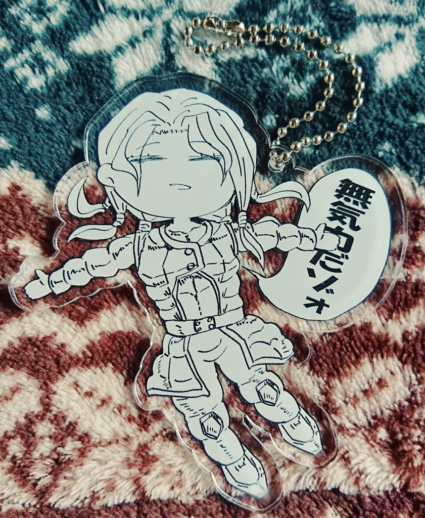 無気力イル―ゾォアクキー