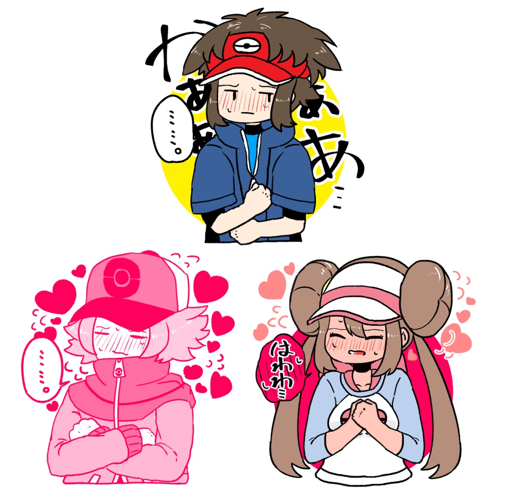 恥じらいアクキー