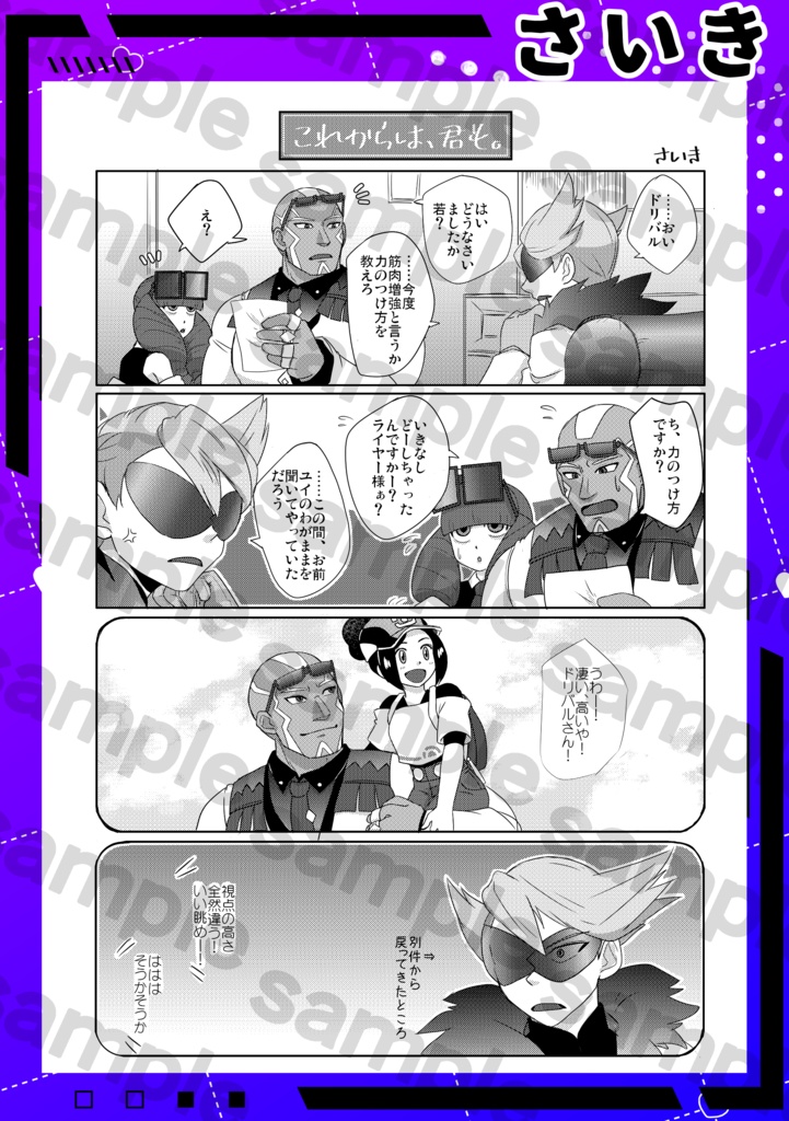 イヤユイアンソロジー『IYYI』