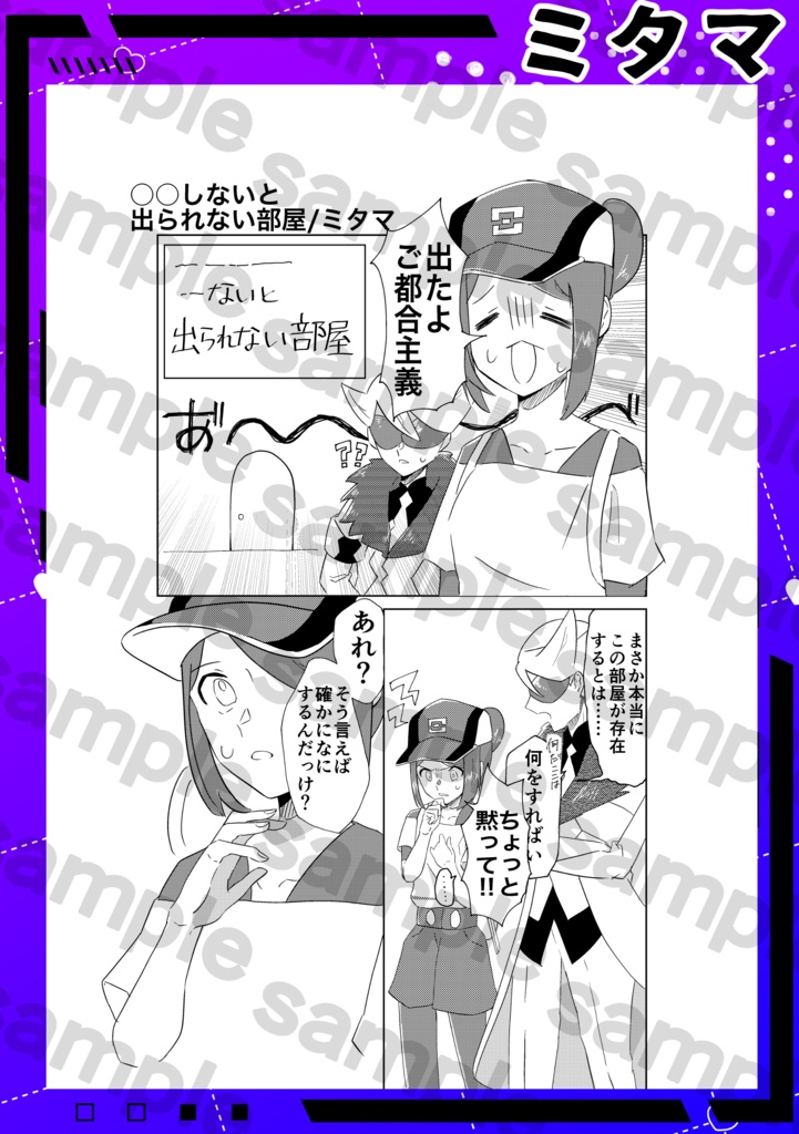 イヤユイアンソロジー『IYYI』