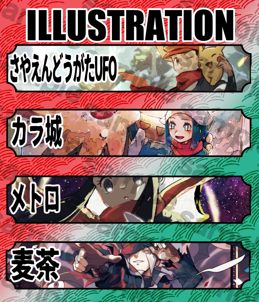 LA一周年記念オールキャラアンソロジー『晴れ晴れ』