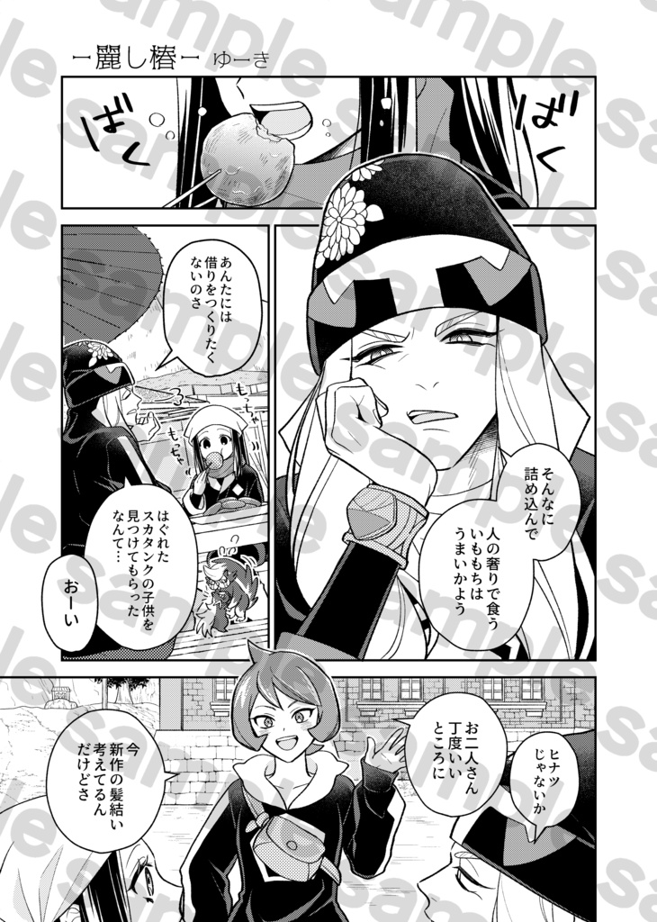 LA一周年記念オールキャラアンソロジー『晴れ晴れ』