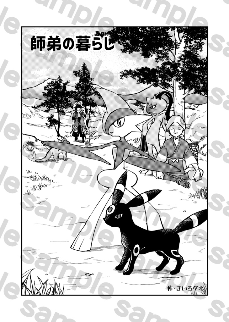 LA一周年記念オールキャラアンソロジー『晴れ晴れ』