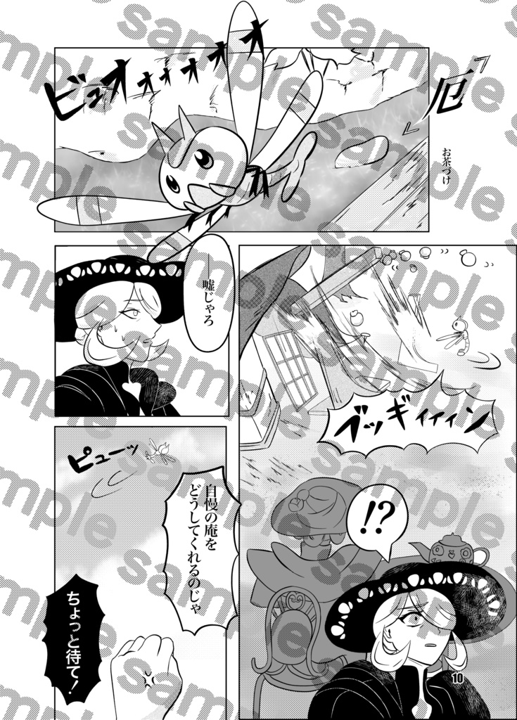 LA二周年記念オールキャラアンソロジー『晴れ晴れ弐』