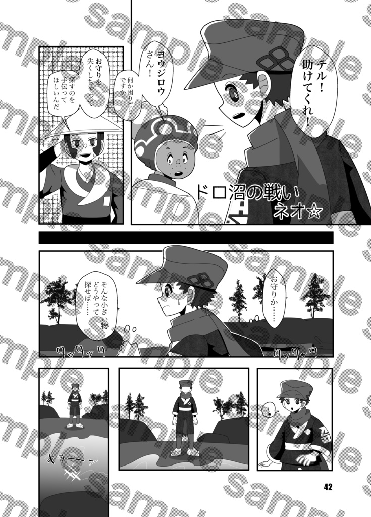 LA二周年記念オールキャラアンソロジー『晴れ晴れ弐』