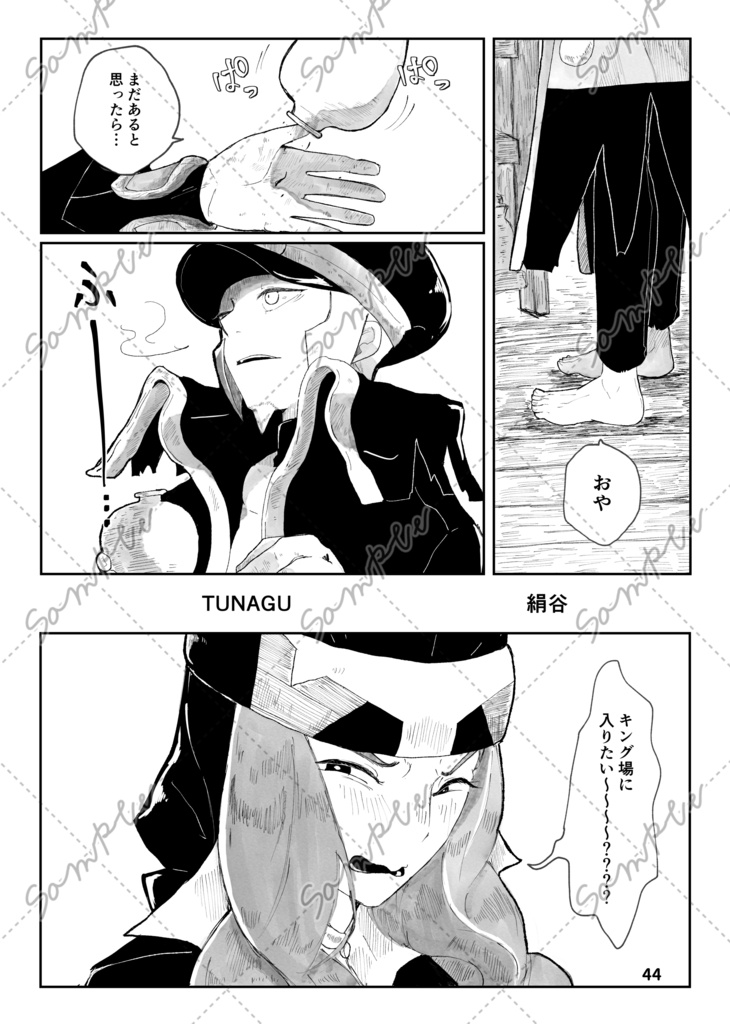 LA三周年記念オールキャラアンソロジー『晴れ晴れ参』