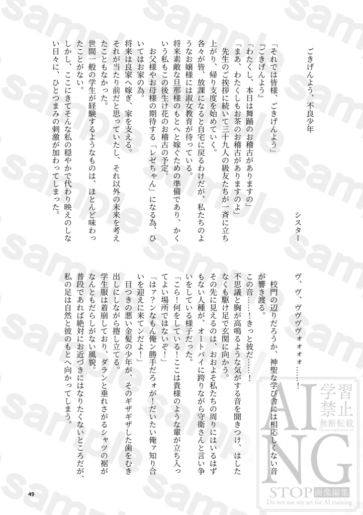 デンレゼアンソロジー【𝗛𝗘𝗔𝗥𝗧 𝗔𝗡𝗗 𝗙𝗨𝗦𝗘】