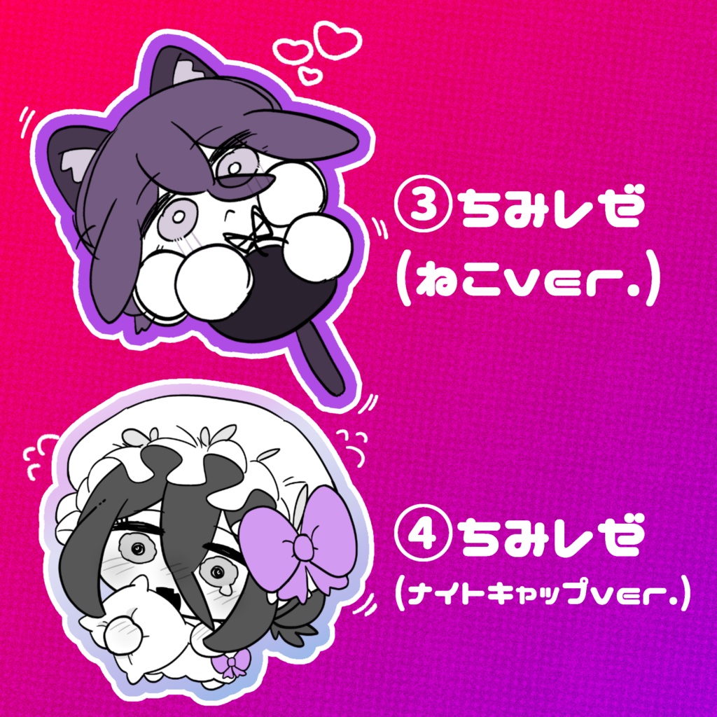 【フチあり】ちみレゼアクリルシール