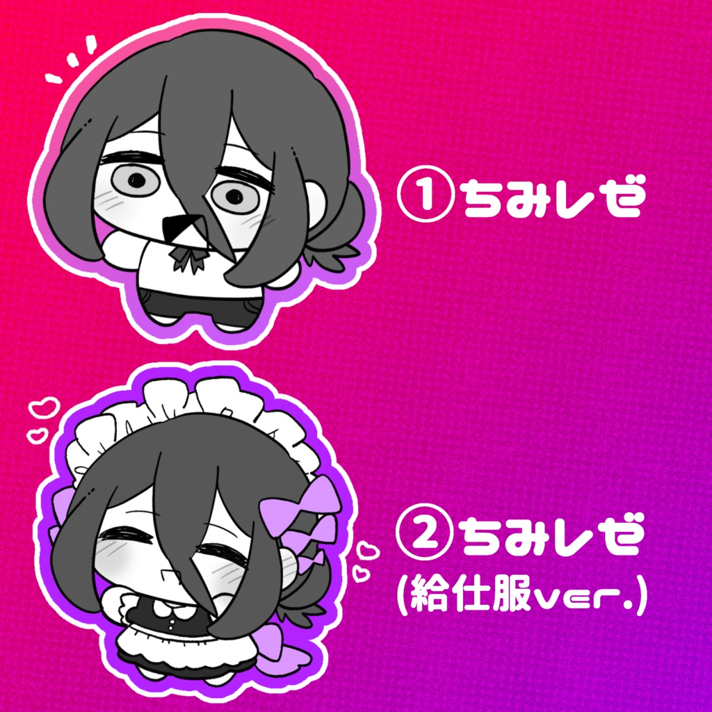 【フチあり】ちみレゼアクリルシール