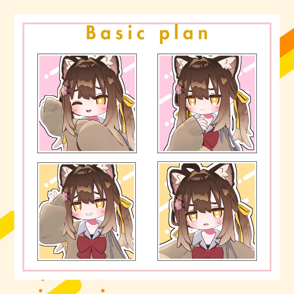 【FREE版あり】おてんばキプフェルのアンニュイフェイスセット