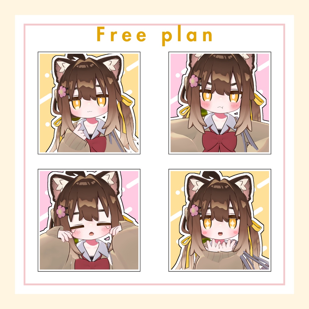 【FREE版あり】おてんばキプフェルのアンニュイフェイスセット