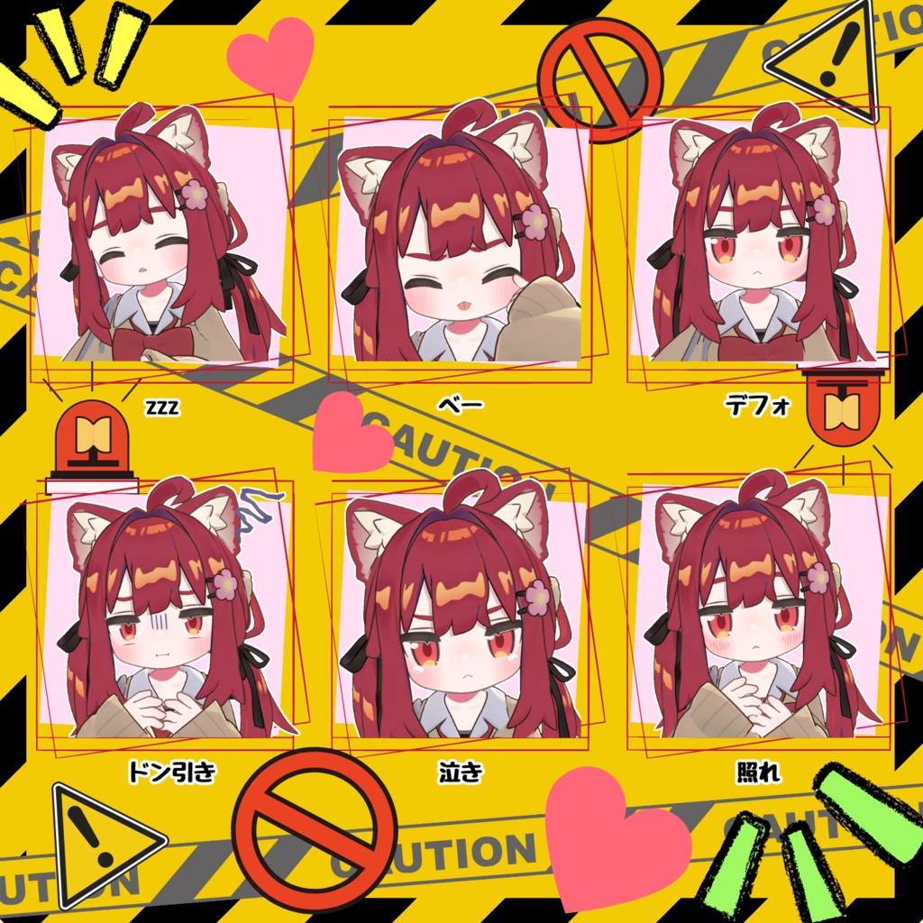 【表情セット】ツンデレキプフェル注意報!!