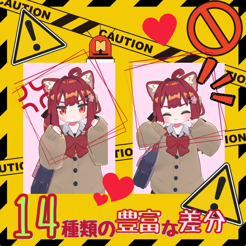 【表情セット】ツンデレキプフェル注意報!!