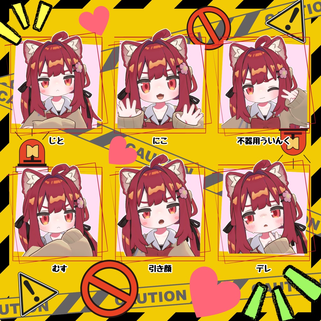 【表情セット】ツンデレキプフェル注意報!!