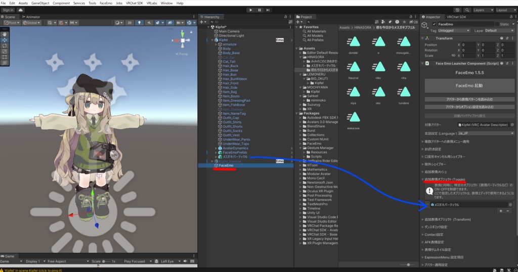 【表情セット】君も今日からメスガキプフェル+パーティクル