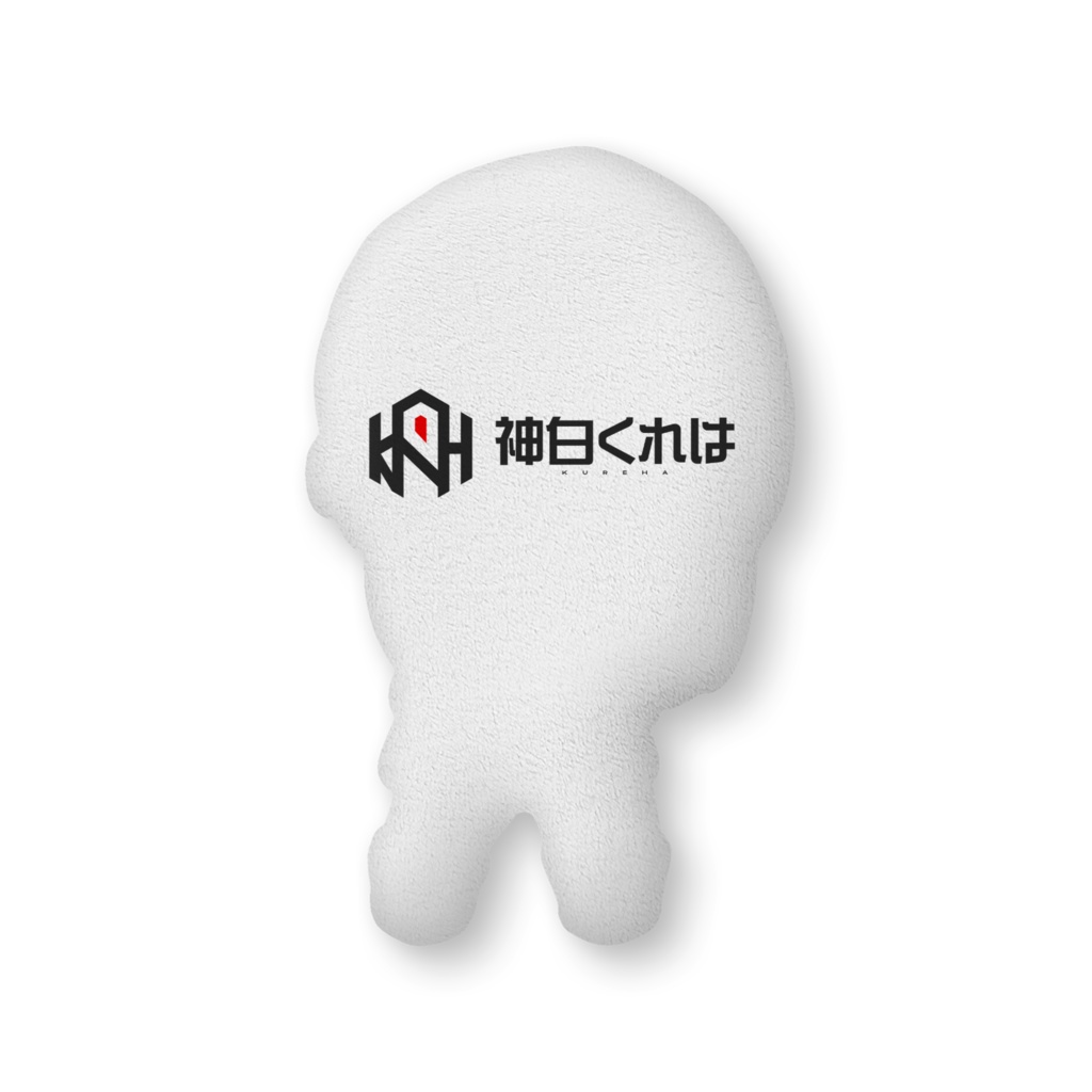 神白くれは クソデカふかふかクッション