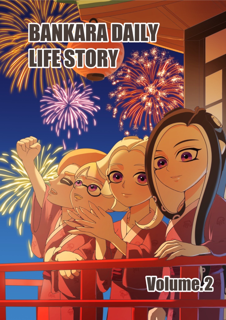 BANKARA DAILY LIFE STORY Vol.2