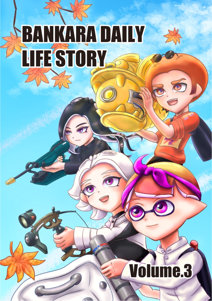 BANKARA DAILY LIFE STORY Vol.3