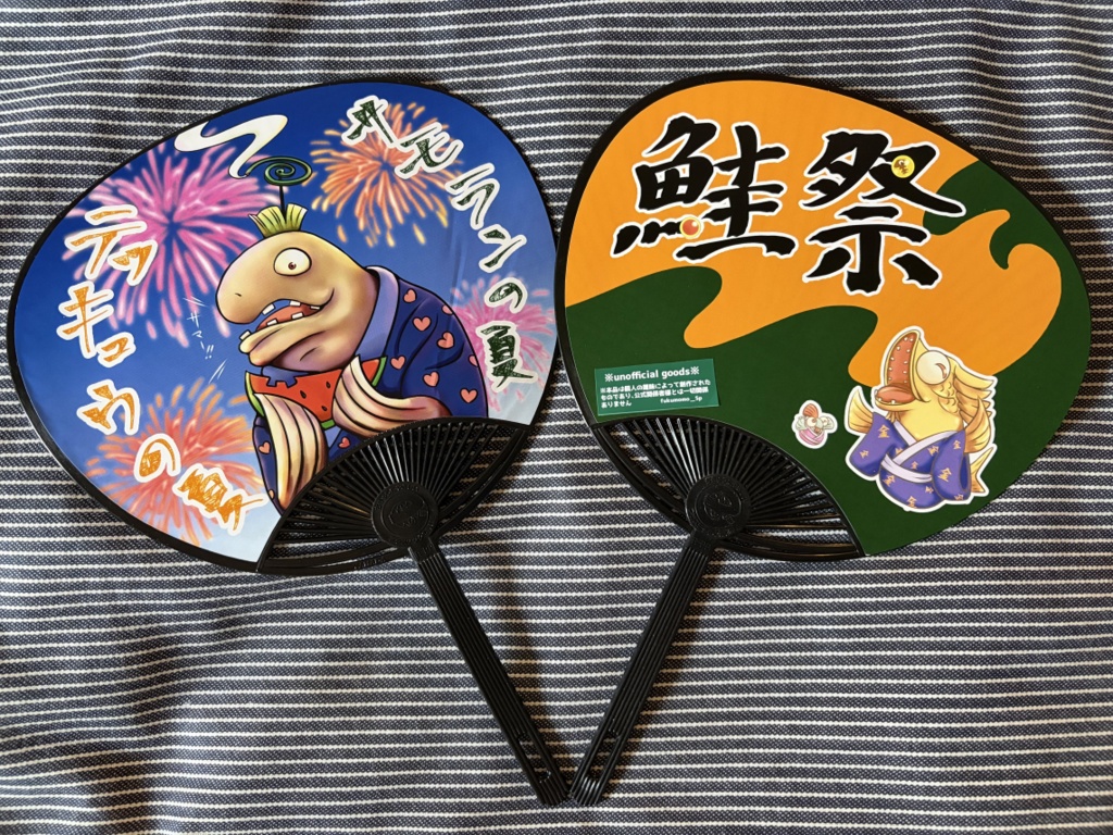 シャケ夏ミニうちわ