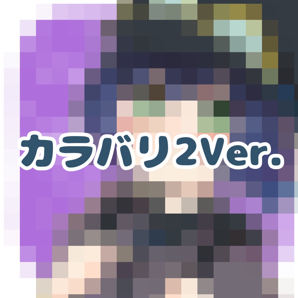 ちどりのエサ箱