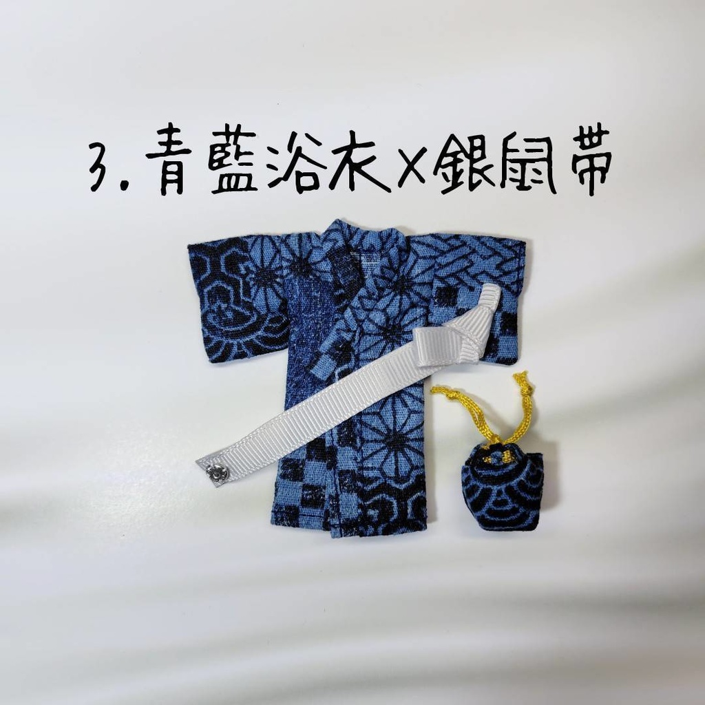 ねんどろいどどーる浴衣3点セット(男性用) レギュラーサイズ