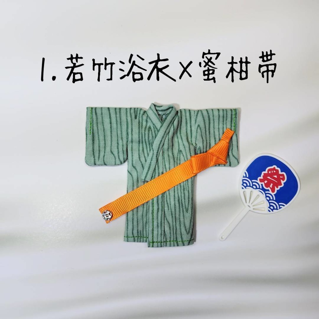 ねんどろいどどーる浴衣3点セット(男性用) レギュラーサイズ