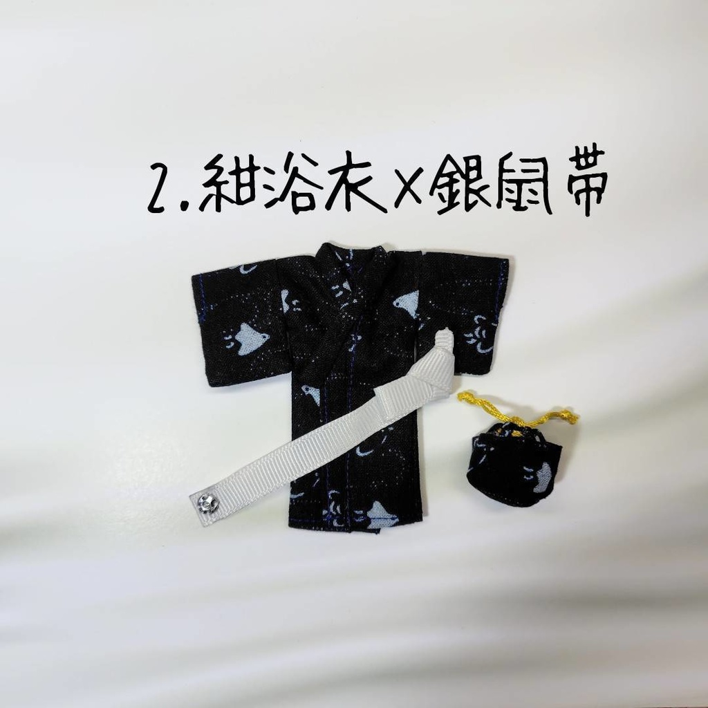 ねんどろいどどーる浴衣3点セット(男性用) レギュラーサイズ