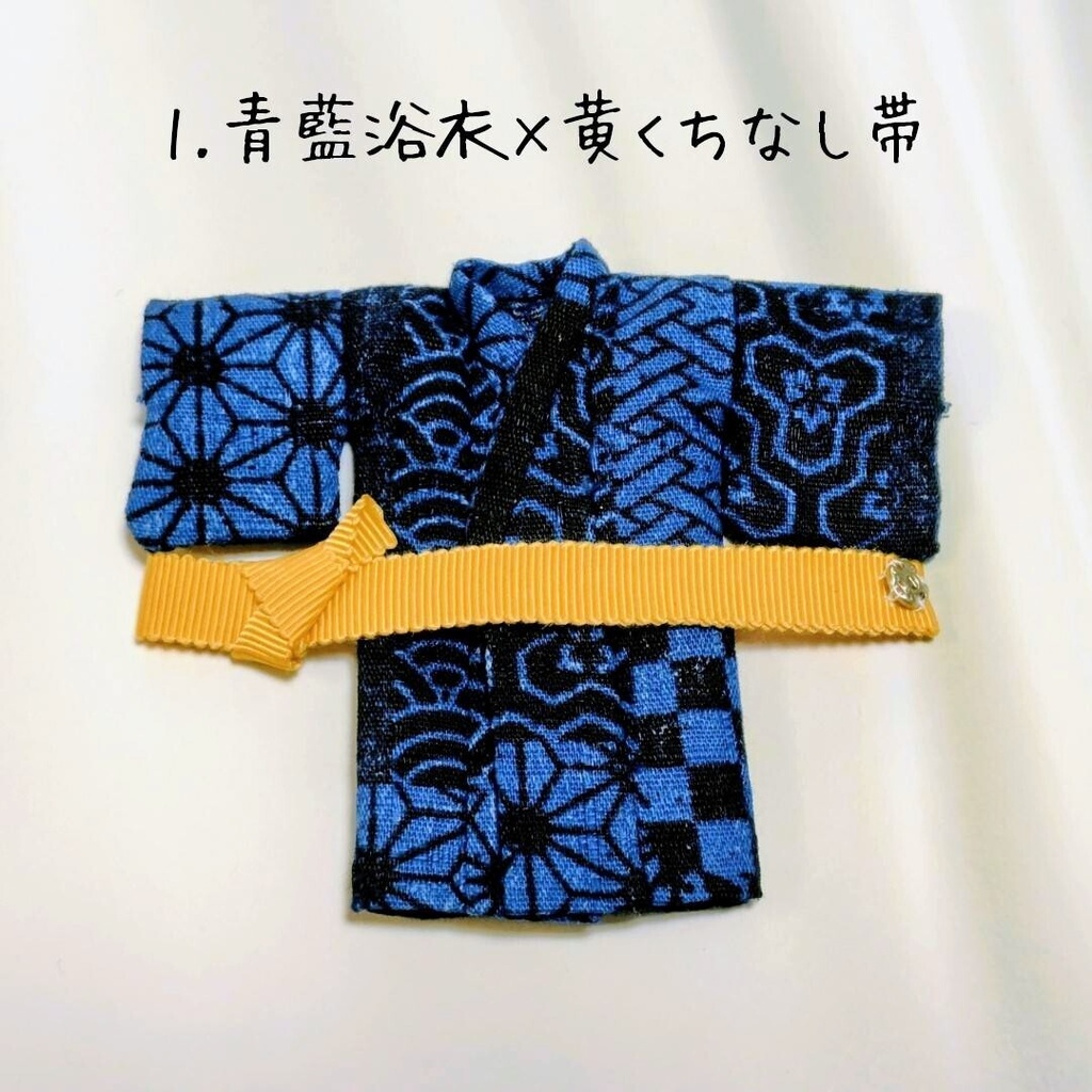 伝統和柄の浴衣・帯セット(通常身長メンズ用)
