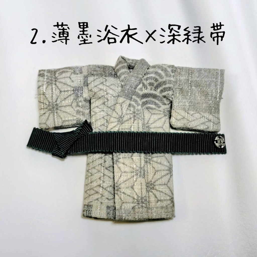 伝統和柄の浴衣・帯セット(通常身長メンズ用)