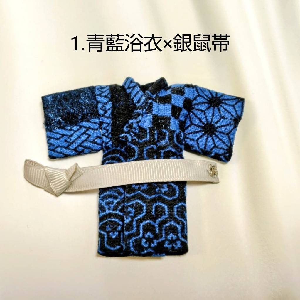 伝統和柄の浴衣・帯セット(身長調整メンズ用)