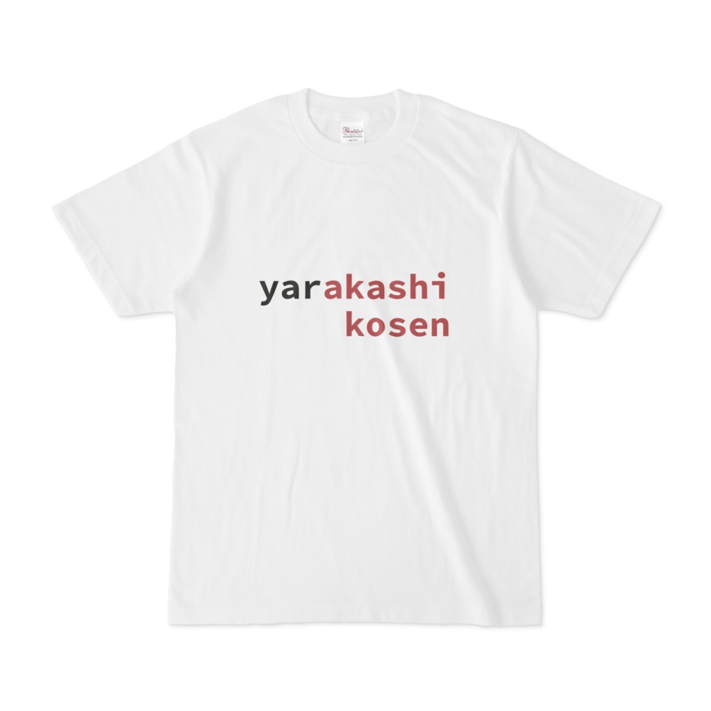 やらかしKOSEN (ver. 2)