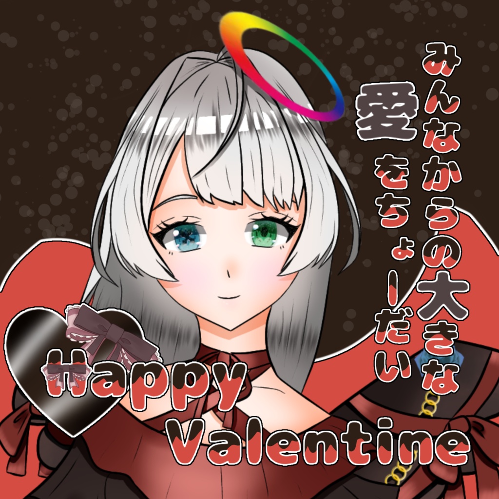 バレンタイン配信素材