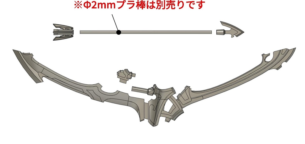 ライジングアンカー