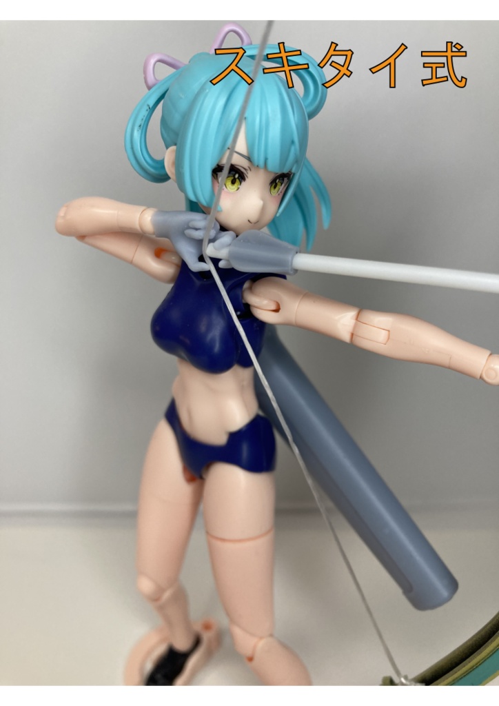 弓の手と矢尻と矢