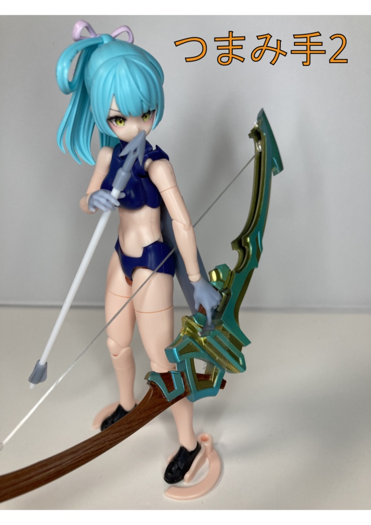 弓の手と矢尻と矢