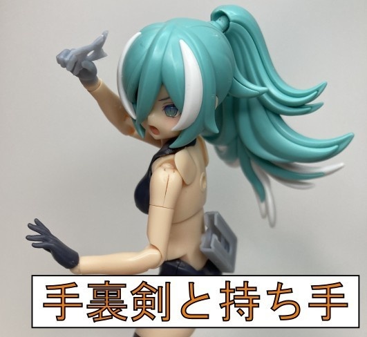 手裏剣と持ち手
